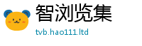管家婆中特王中王则2025年最新资料大全官网入口